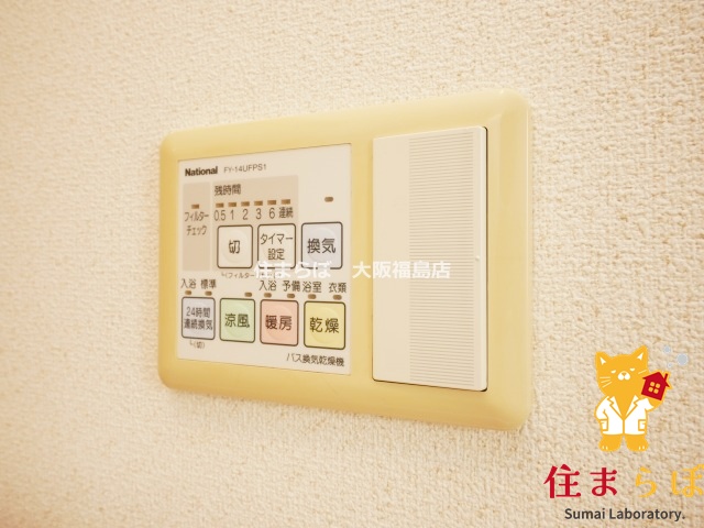 その他　日常使いを想像しながら