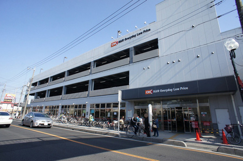 スーパー　オーケー浦和原山店（スーパー）まで1140m