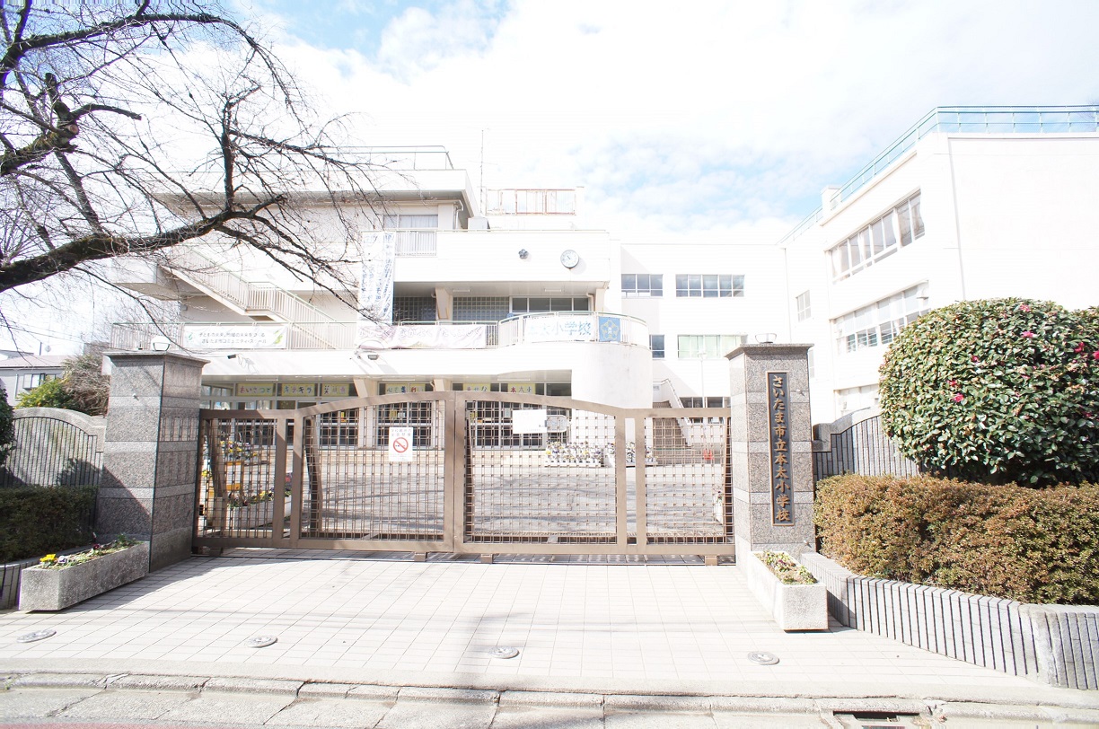 小学校　さいたま市立本太小学校（小学校）まで850m