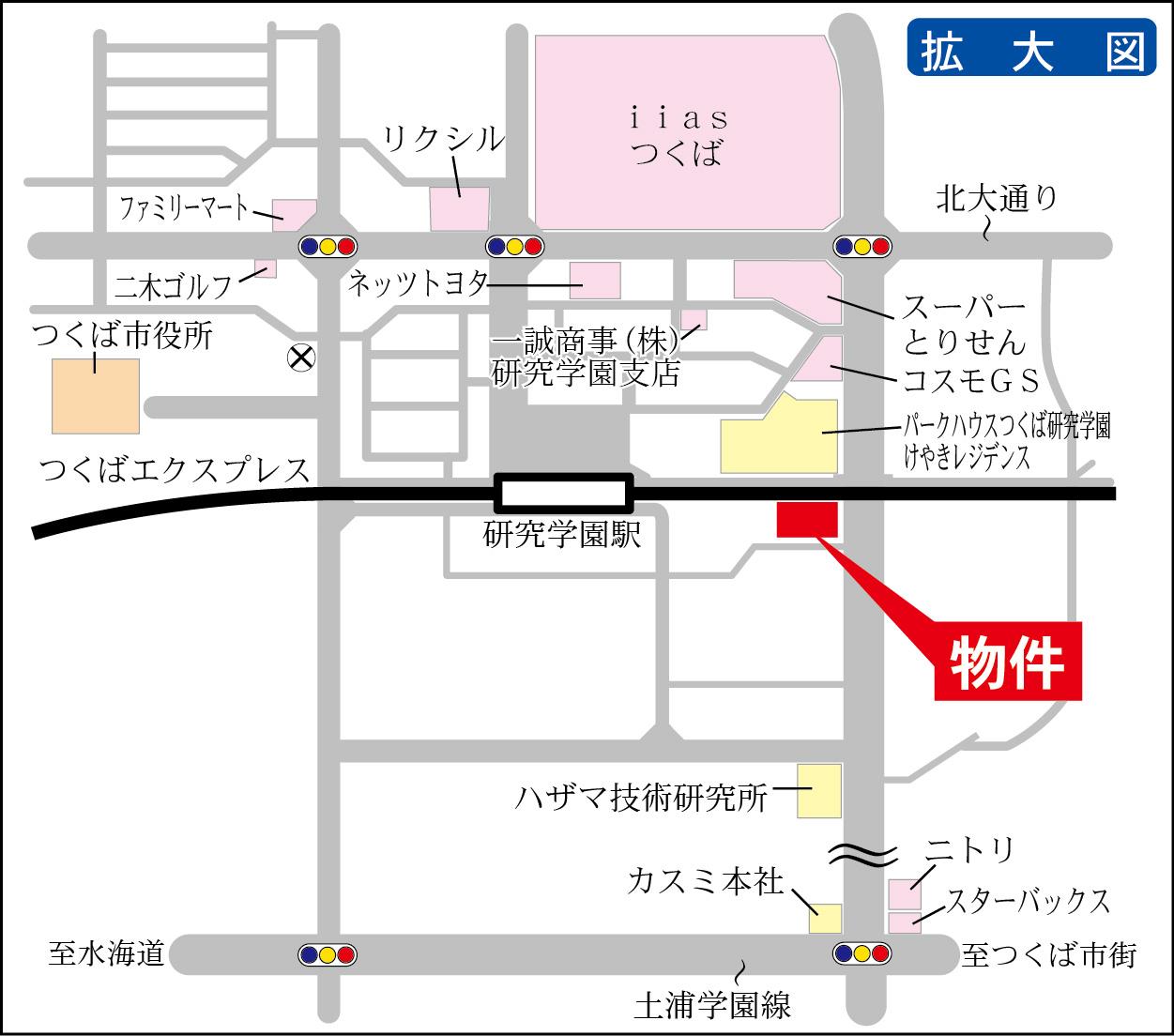 駐車場　研究学園駅まで徒歩約5分の好立地