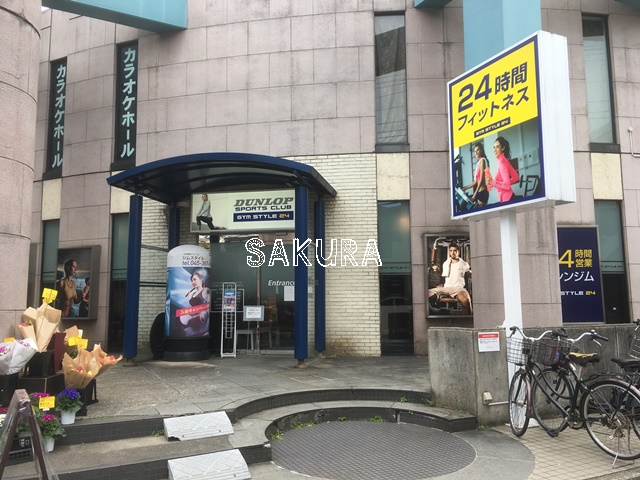 その他　ジムスタイル２４上大岡（その他）まで503m