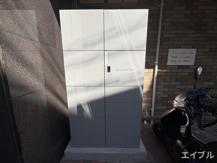 その他　別号室の写真です。
