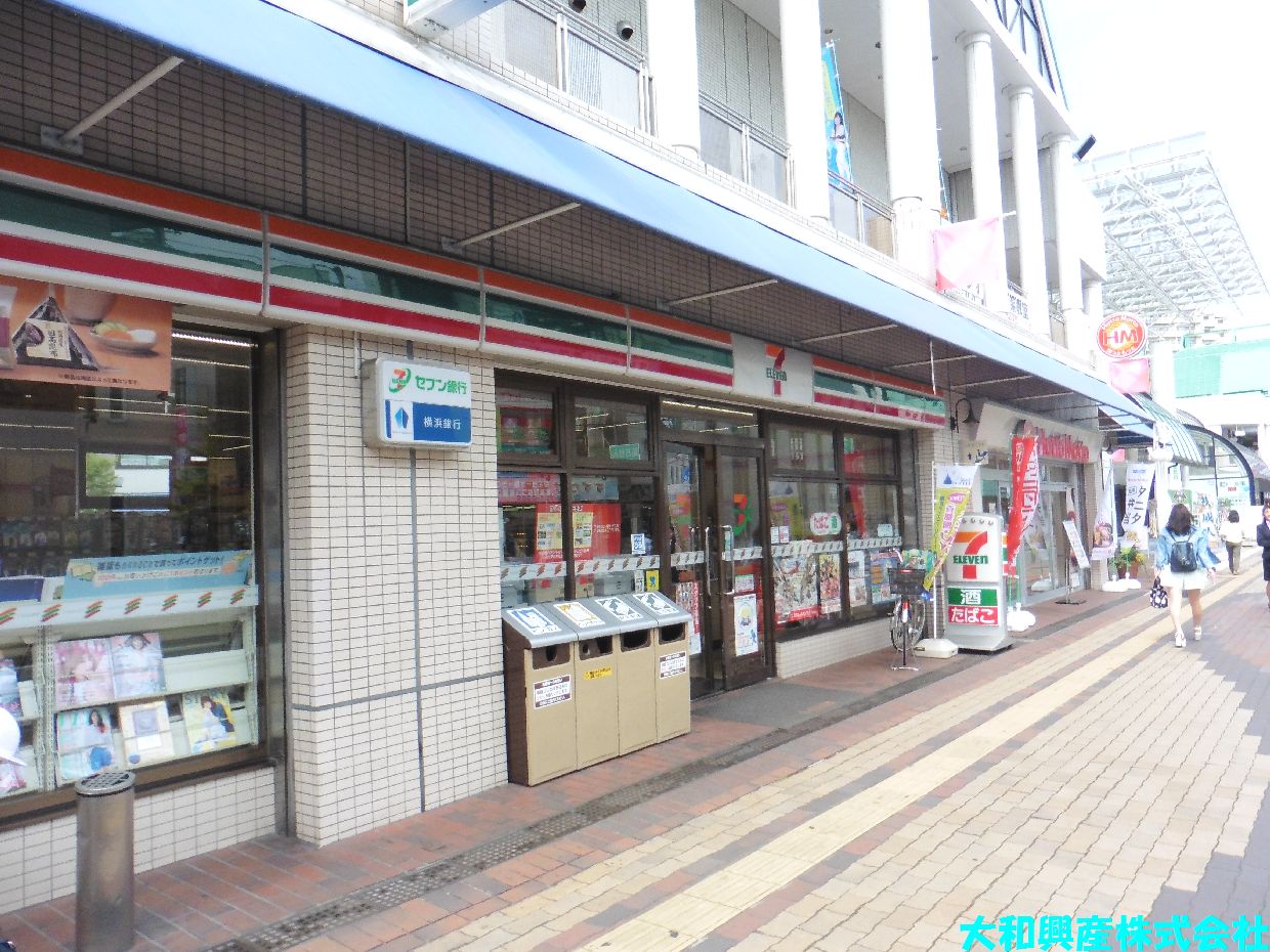 コンビニ　セブンイレブン 相模大野４丁目店（コンビニ）まで844m