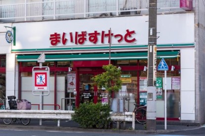スーパー　まいばすけっと千束4丁目店（スーパー）まで412m