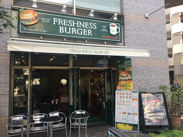 飲食店　フレッシュネスバーガー町屋店（飲食店）まで568m