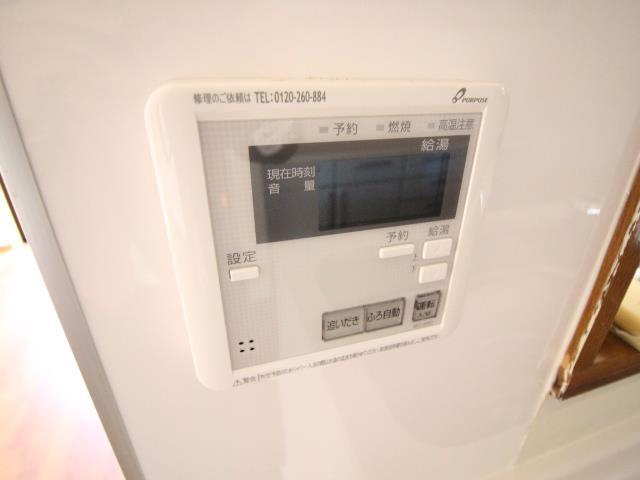 その他設備