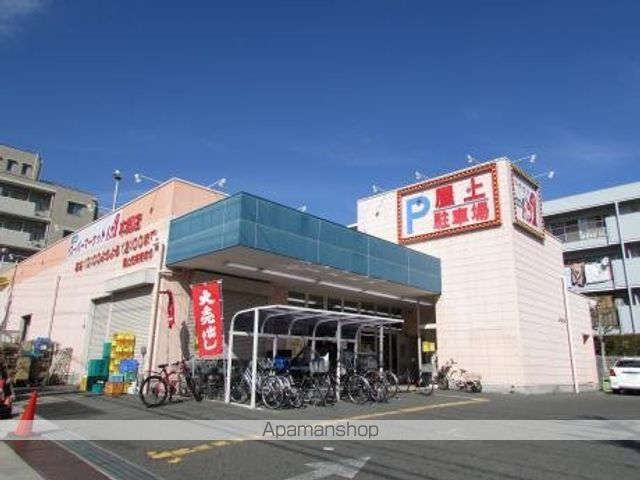 スーパー　トップワン（スーパー）まで500m