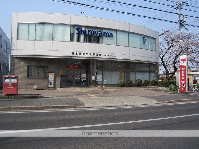 郵便局　郵便局（郵便局）まで450m