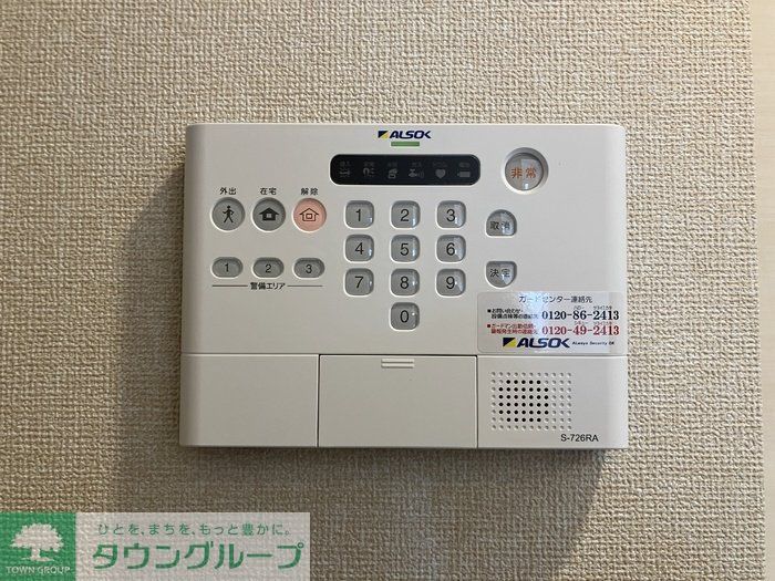 セキュリティ　お問合せはタウンハウジングまで！※現地待合わせ相談可能