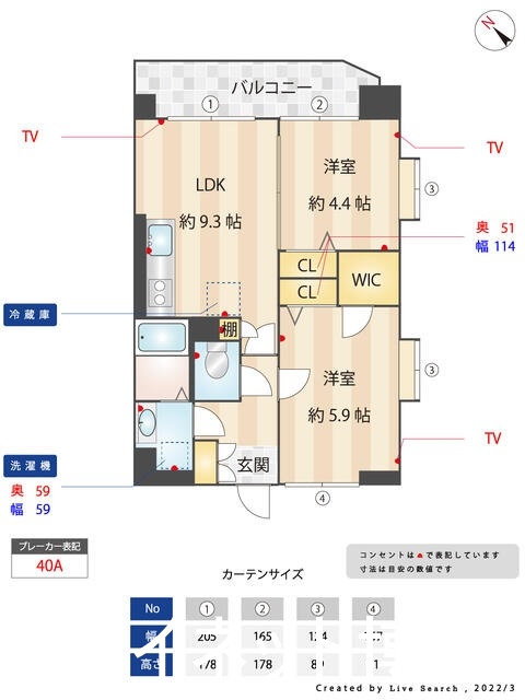 間取り図