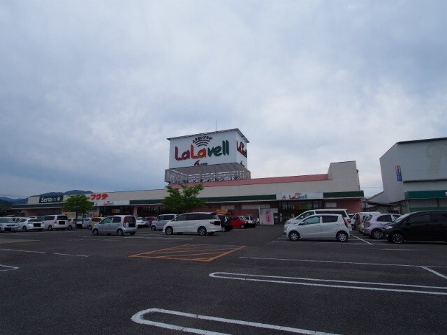 スーパー　Ａコープララベル店（スーパー）まで1201m