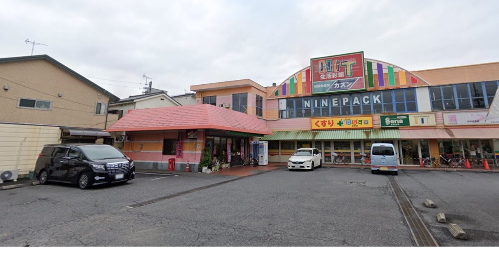 スーパー　旬鮮食品館カズン 関原店(生活彩館HIT)（スーパー）まで413m