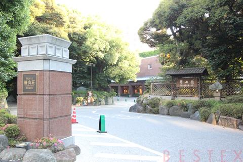 その他　椿山荘（その他）まで900m