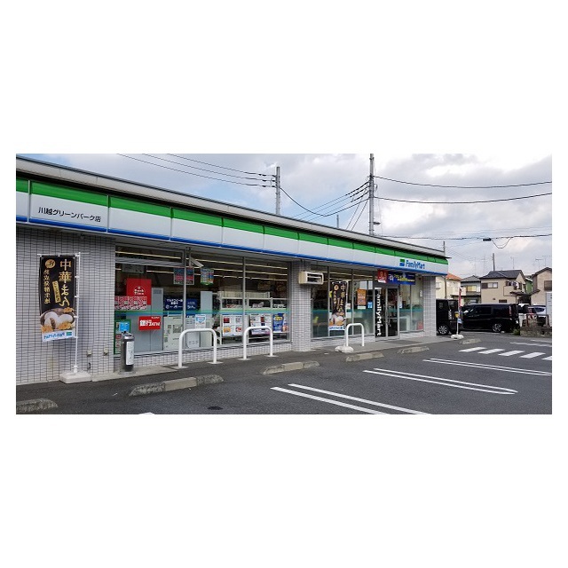 川越グリーンパークE-壱号棟の周辺写真