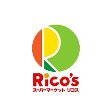 スーパー　リコス南仲通3丁目店（スーパー）まで15m