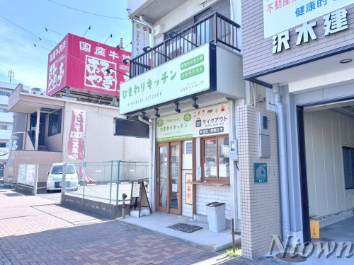 飲食店　ひまわりキッチン（飲食店）まで356m