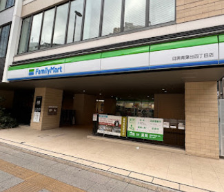 コンビニ　ファミリーマート 目黒青葉台四丁目店（コンビニ）まで401m