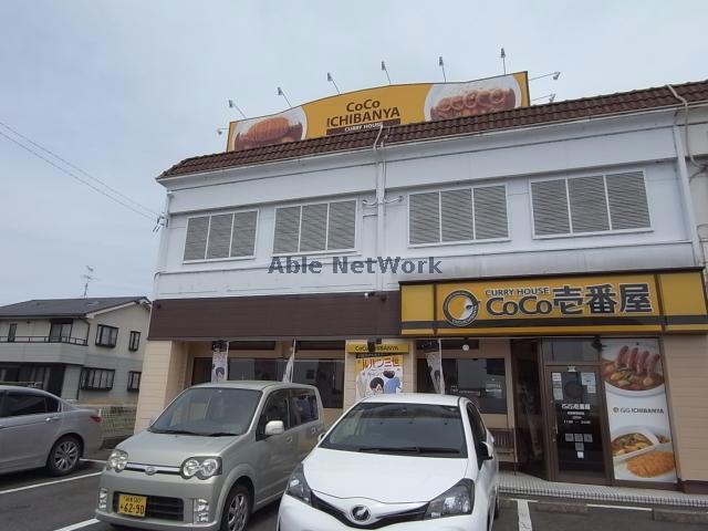 飲食店　CoCo壱番屋各務原那加店（飲食店）まで492m