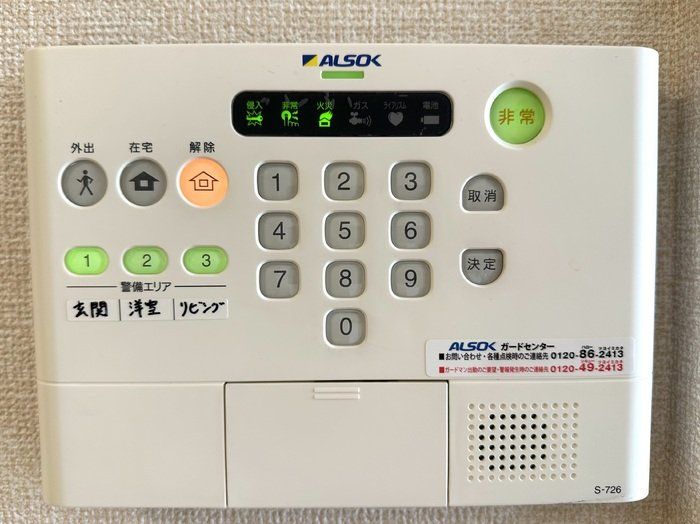 セキュリティ