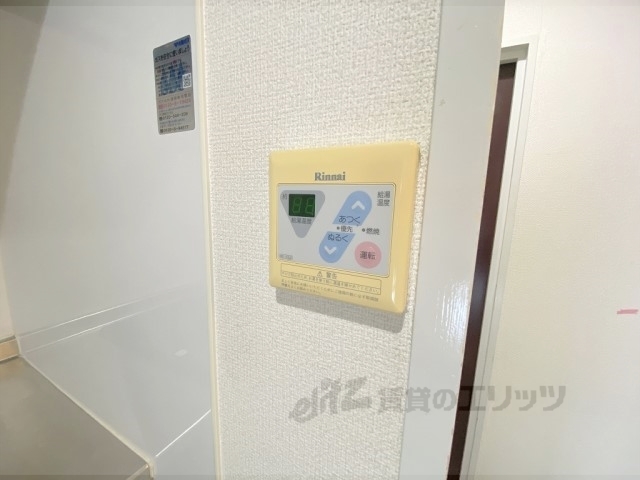 その他設備　給湯器リモコン