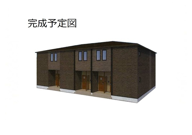 建物外観　※完成予想図