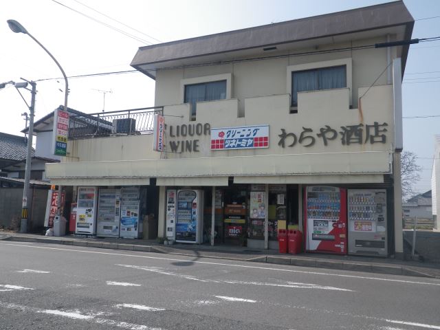 郵便局　厚見簡易郵便局（郵便局）まで310m