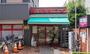 スーパー　まいばすけっと 北千束駅前店（スーパー）まで141m