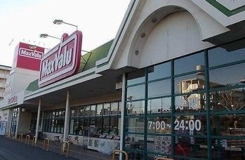 スーパー　マックスバリュ網干店（スーパー）まで2900m