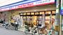 スーパー　フードネットマートスマイル淀川店（スーパー）まで542m