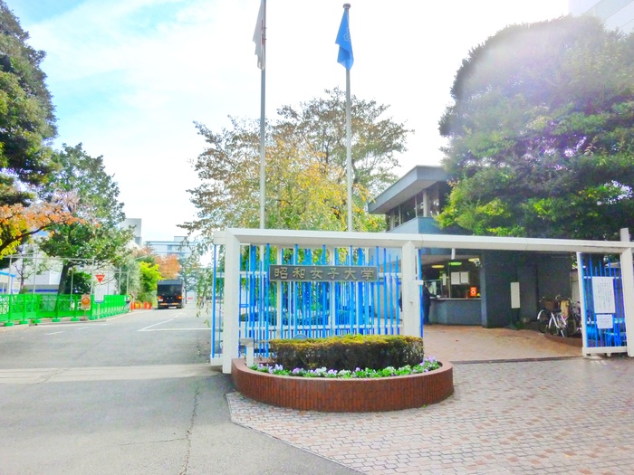 大学・短大　私立昭和女子大学（大学・短大）まで438m