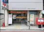 郵便局　品川中延五郵便局（郵便局）まで382m