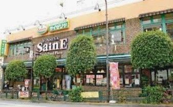 スーパー　よしや柳町店（スーパー）まで430m