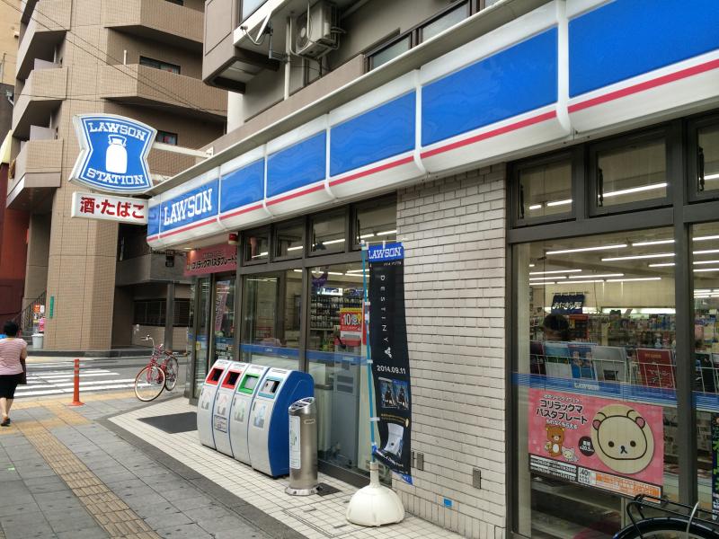 コンビニ　ローソン 幸町通二丁目（コンビニ）まで305m