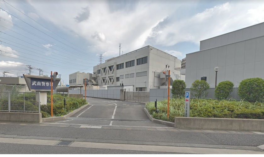 警察署・交番　武南警察署（警察署・交番）まで506m