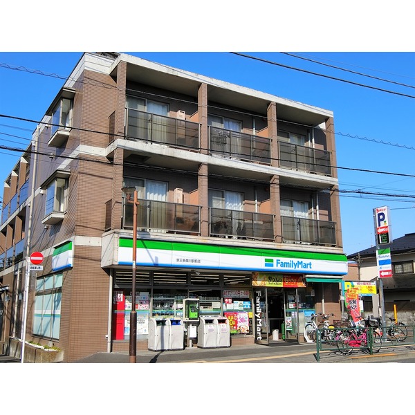 コンビニ　ファミリーマート 京王多摩川駅前店（コンビニ）まで349m