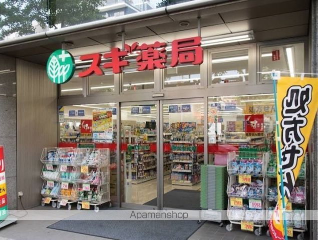 ドラックストア　スギ薬局小石川１丁目店（ドラッグストア）まで260m
