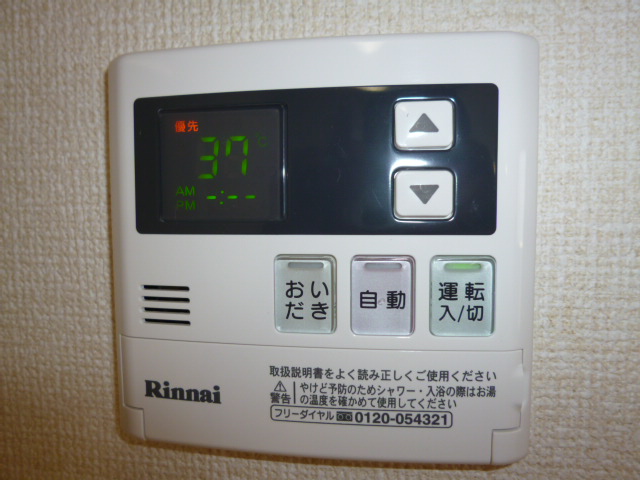 その他設備　給湯リモコン