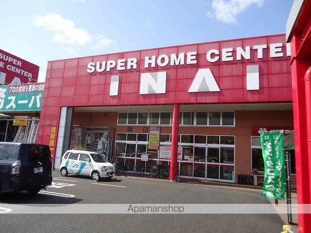 ホームセンター　いない　倉吉中央店本館（ホームセンター）まで500m