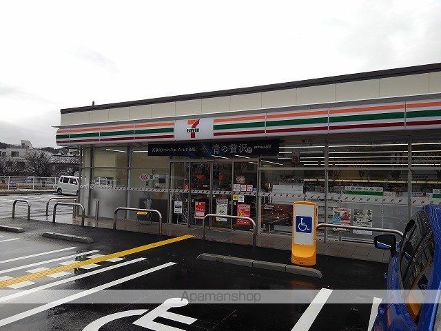 コンビニ　セブンイレブン　倉吉東巌城町店（コンビニ）まで550m