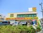 その他　どらっぐぱぱす扇1丁目店（その他）まで1030m