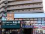 スーパー　アコレ 板橋本町店（スーパー）まで547m