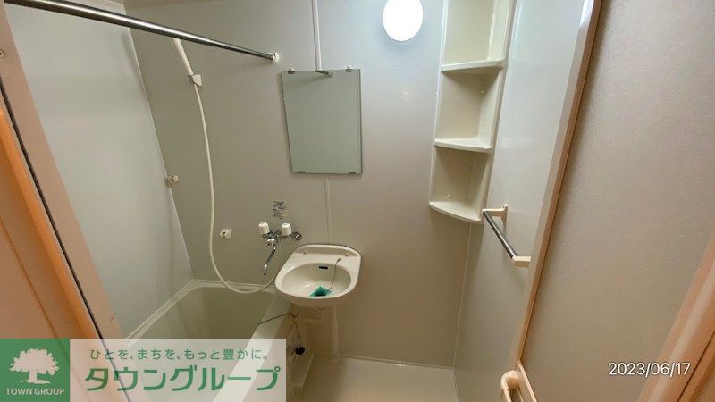 バス・シャワールーム