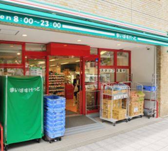 スーパー　まいばすけっと新宿5丁目店（スーパー）まで84m