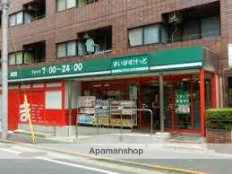 スーパー　まいばすけっと　戸越公園店（スーパー）まで24m