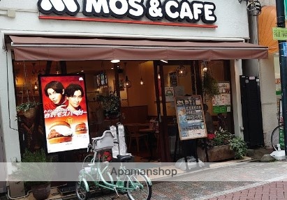 飲食店　モスバーガー戸越公園駅前店（飲食店）まで53m