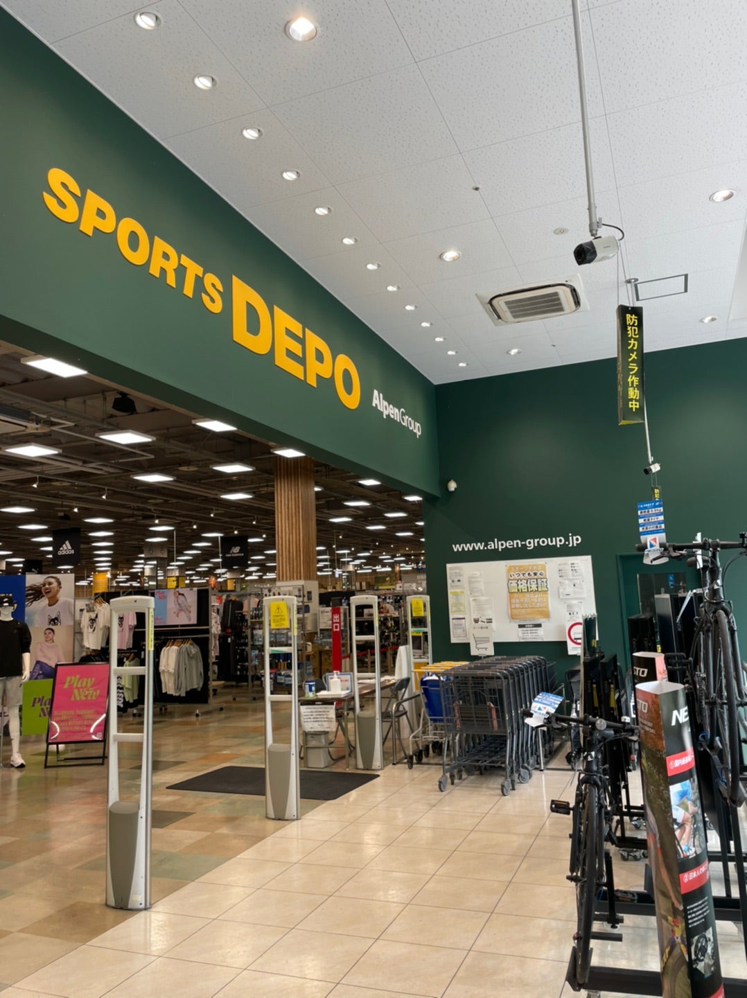 ショッピングセンター　スポーツデポ岡山伊島店（ショッピングセンター）まで529m