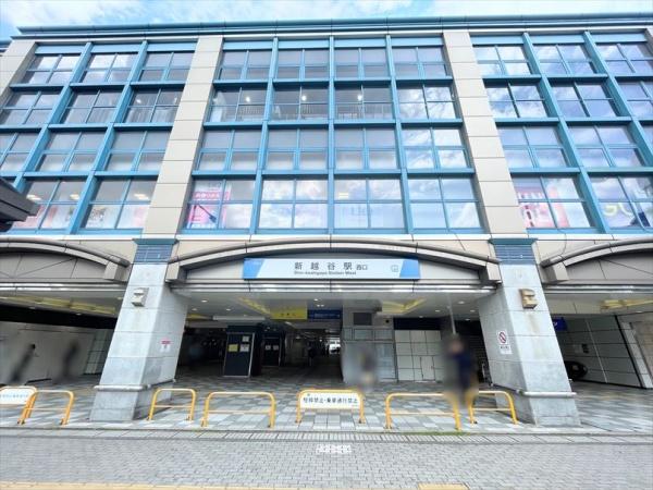 その他　南越谷駅(JR東日本 武蔵野線)（その他）まで1033m