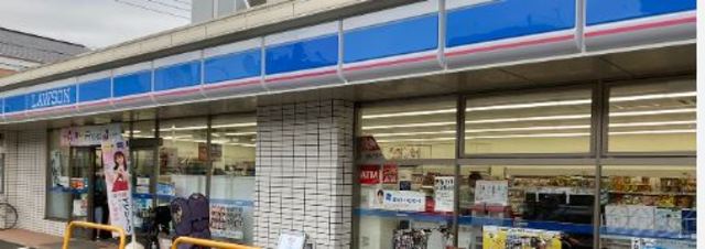 コンビニ　ローソン篠原東一丁目店（コンビニ）まで155m