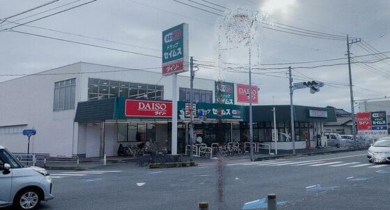 スーパー　ドラッグセイムス戸田笹目店（スーパー）まで444m