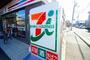 コンビニ　セブン-イレブン 茨木沢良宜西店（コンビニ）まで332m